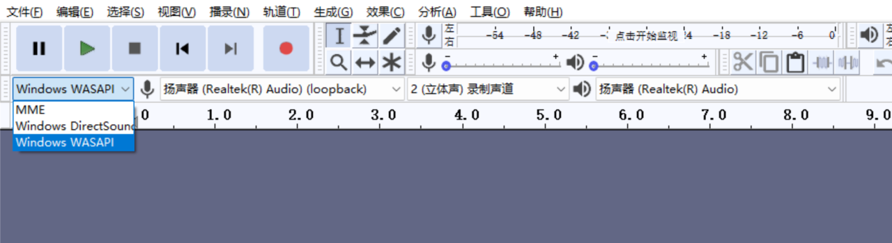 利用Audcity 抓取系统音频信息